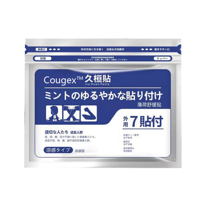 🔥Cougex™ Back Pain Patch Natural Pain Relief Patches for Knee Neck Shoulder and Joint Pain Muscle Soreness Arthritis Relief